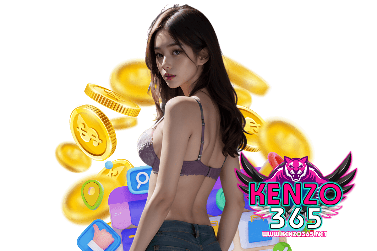 kenzo365 แจกเครดิตฟรี
